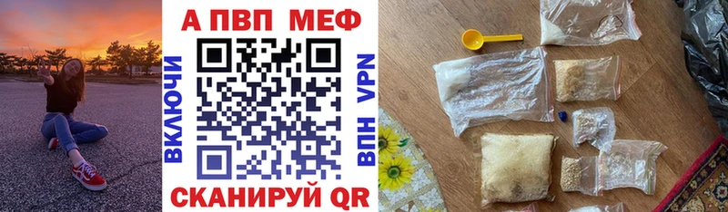 APVP мука  кракен как войти  Цоци-Юрт 