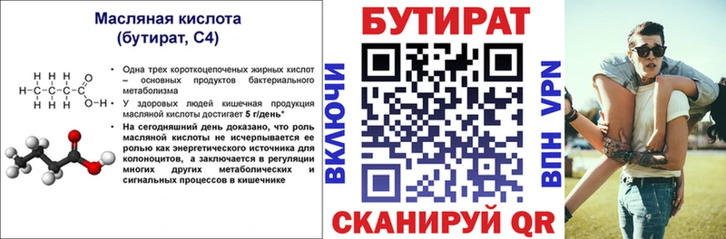 мега как войти  Цоци-Юрт  БУТИРАТ GHB  хочу наркоту 