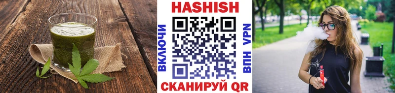 Печенье с ТГК марихуана  Цоци-Юрт 
