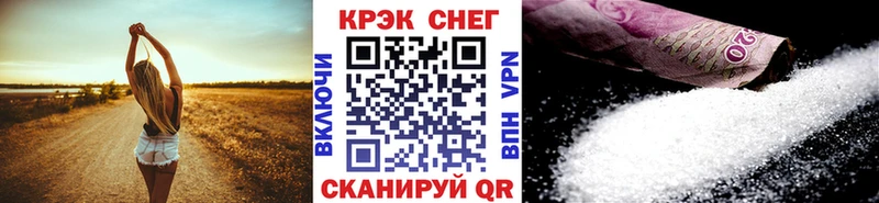 что такое наркотик  Цоци-Юрт  COCAIN 97% 