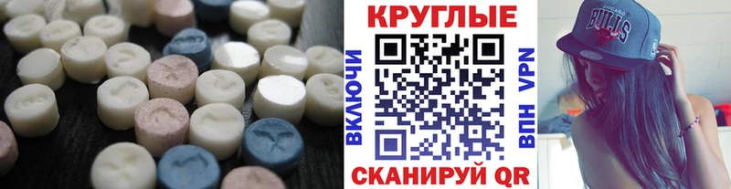 blacksprut   Цоци-Юрт  Экстази 300 mg 