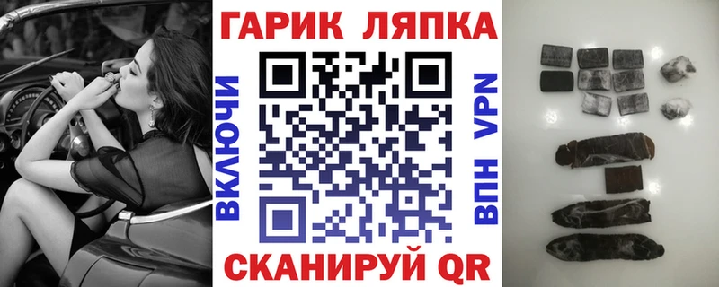 ГАШИШ индика сатива  где купить наркоту  Цоци-Юрт 