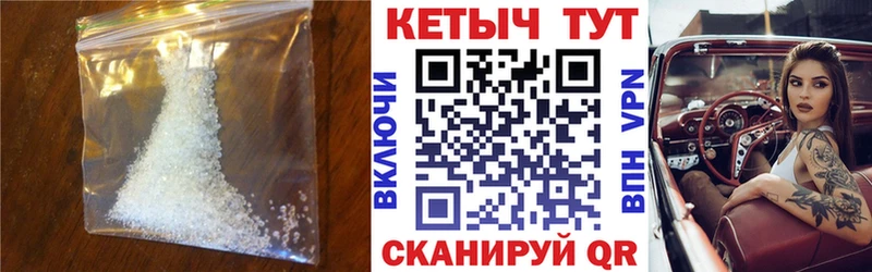 Кетамин VHQ мега сайт Цоци-Юрт