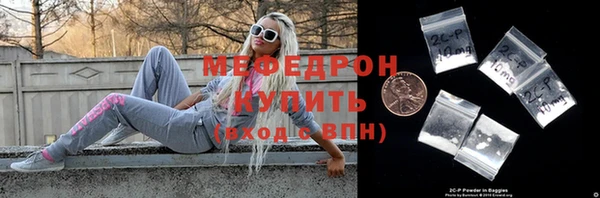 меф VHQ Горнозаводск