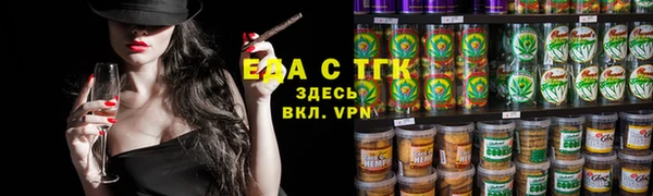 меф VHQ Горнозаводск