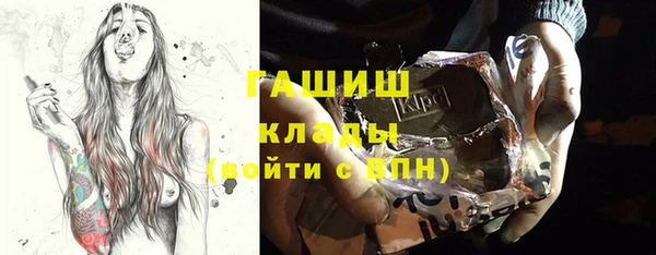 меф VHQ Горнозаводск