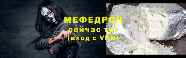 меф VHQ Горнозаводск