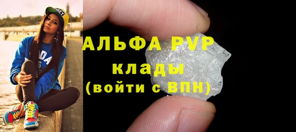 меф VHQ Горнозаводск