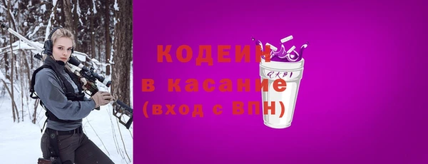 COCAINE Горняк
