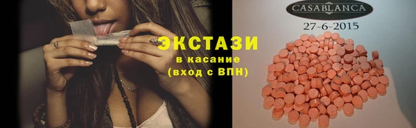 меф VHQ Горнозаводск