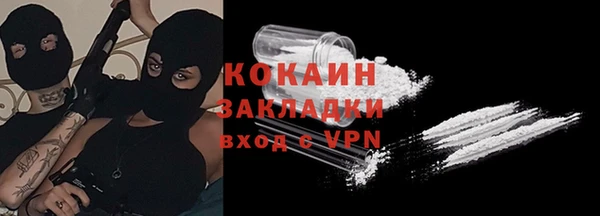 меф VHQ Горнозаводск
