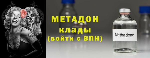 COCAINE Горняк
