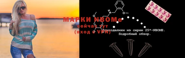 COCAINE Горняк
