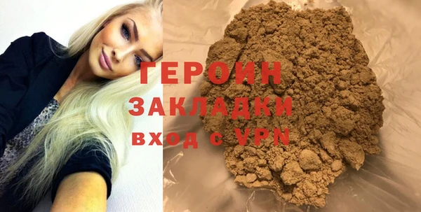 COCAINE Горняк
