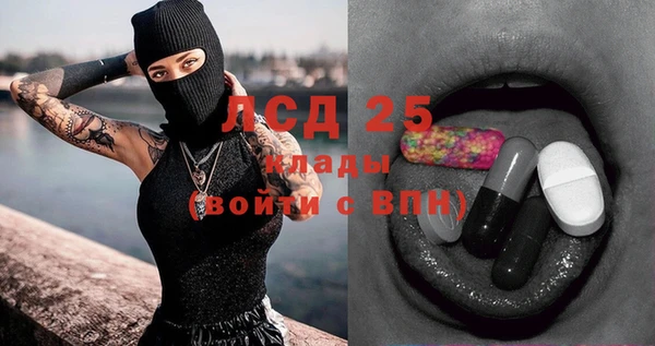 меф VHQ Горнозаводск