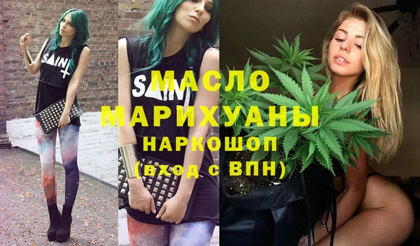 прущие грибы Тавда