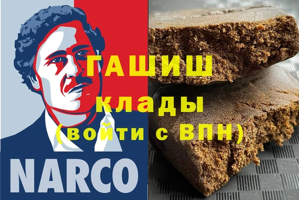 меф VHQ Горнозаводск