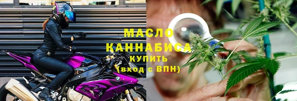 меф VHQ Горнозаводск