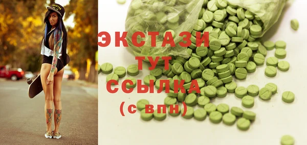 COCAINE Горняк