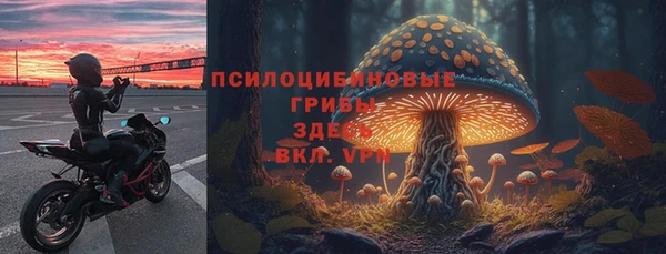 меф VHQ Горнозаводск