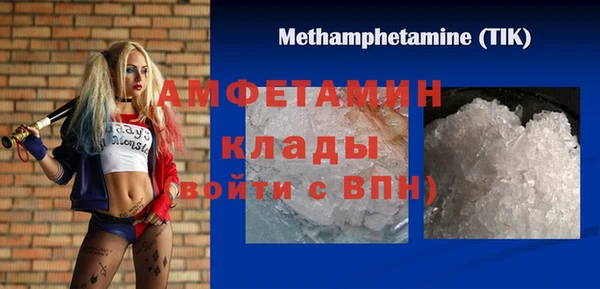 меф VHQ Горнозаводск