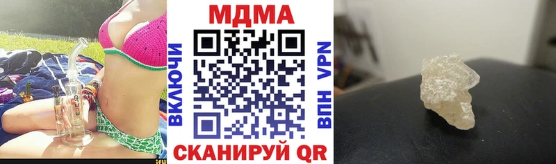 MDMA VHQ  darknet клад  Цоци-Юрт 