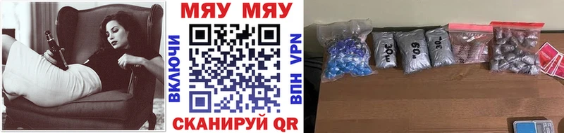 наркошоп  blacksprut ТОР  МЯУ-МЯУ 4 MMC  Цоци-Юрт 