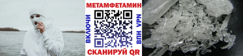 МЕТАМФЕТАМИН Methamphetamine  Цоци-Юрт 